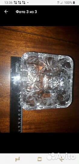 Конфетница