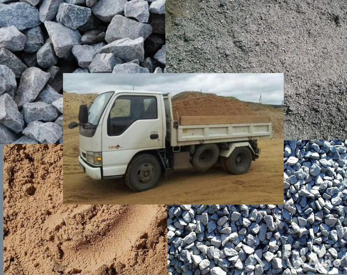 Щебень, отсев, песок до 3х тонн