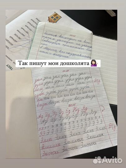 Обучение чтению