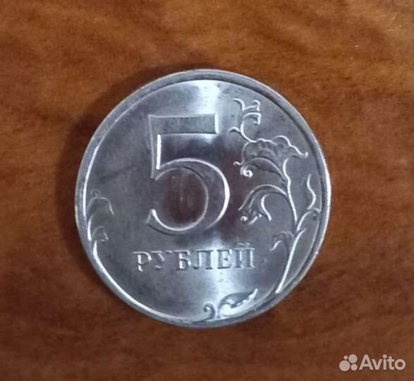 Монета 5рублей 2009