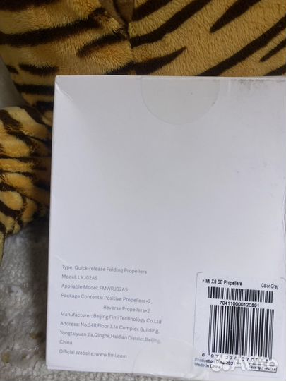 Xiaomi fimi X8 лопасти оригинал новые