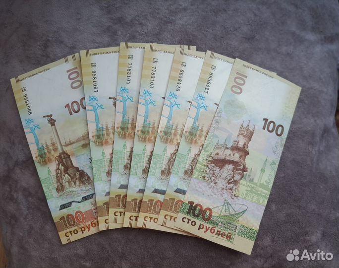 Банкнота 100 рублей Крым