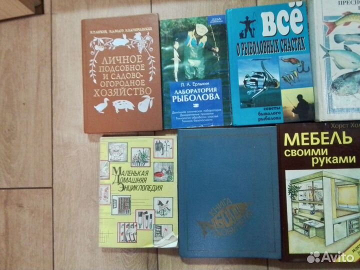Книги