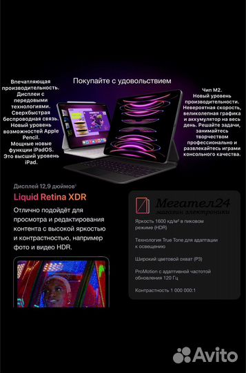 iPad Pro 12.9 (2022) 128Gb Wi-Fi + Cellular Gray