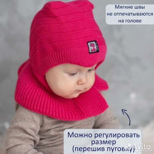 Шапка новая + шлем