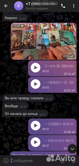 Гадание на картах. Таро