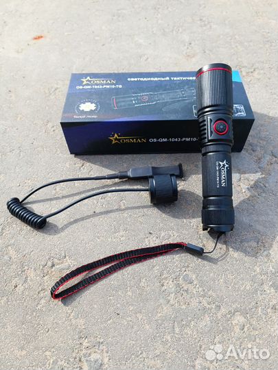 Мощный подствольный фонарь