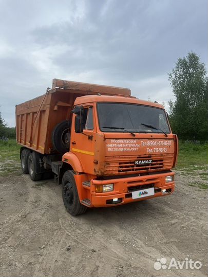 КамАЗ 6520, 2012