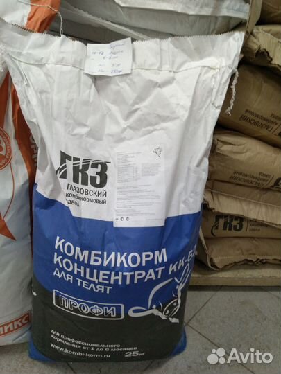 Комбикорм для Телят и крс в м-не 