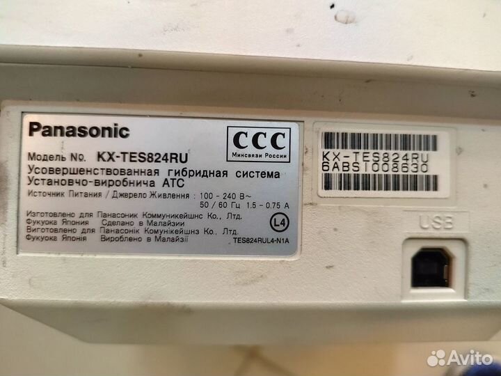 Атс panasonic kx-tes824