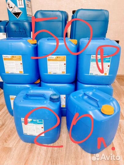 Канистры пластиковые 20 литров