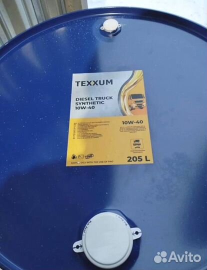 Масло texxum trans GL-5 80W-90