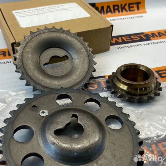 Шестерня грм (комплект 3шт) Нива 4х4, Шевроле Нива