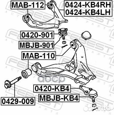 Рычаг передний верхний правый mitsubishi L200 0