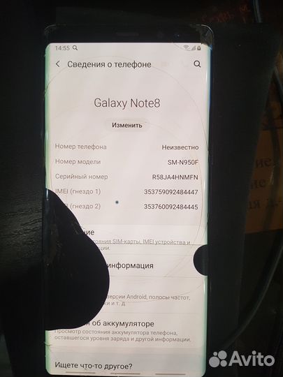 Samsung galaxy nout 8