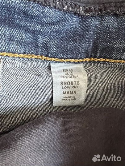 Шорты для беременных 44-46
