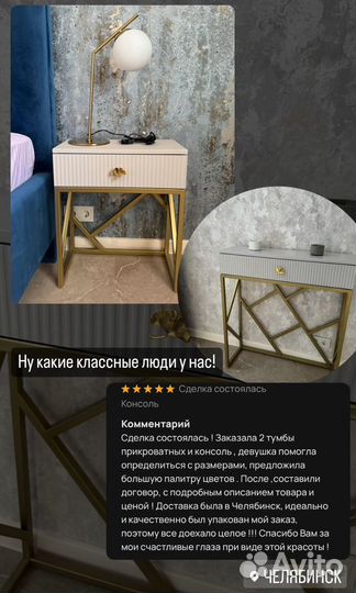 Туалетный столик/Консоль