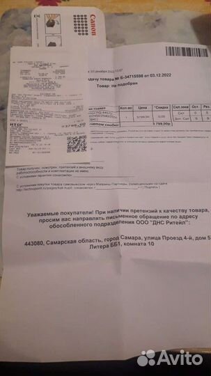 Картриджи для canon