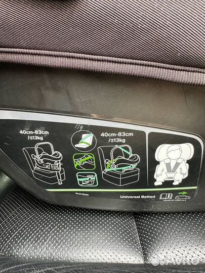 Автолюлька