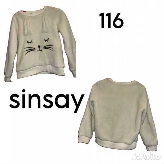 Детская одежда 110-116, 122-128 H&M, SinSay