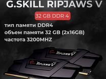 Оперативная память ddr4 32gb 3200 g.skill