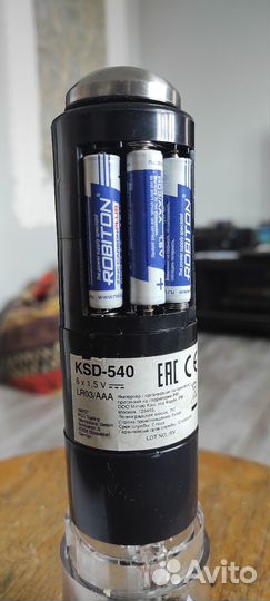 Мельница кухонная электрическая