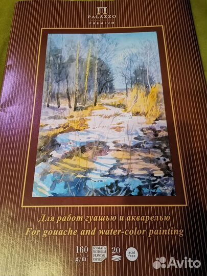 Бумага, папка, стеки, калькулятор