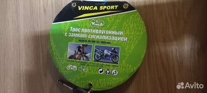 Велосипедный замок тросовый на ключ