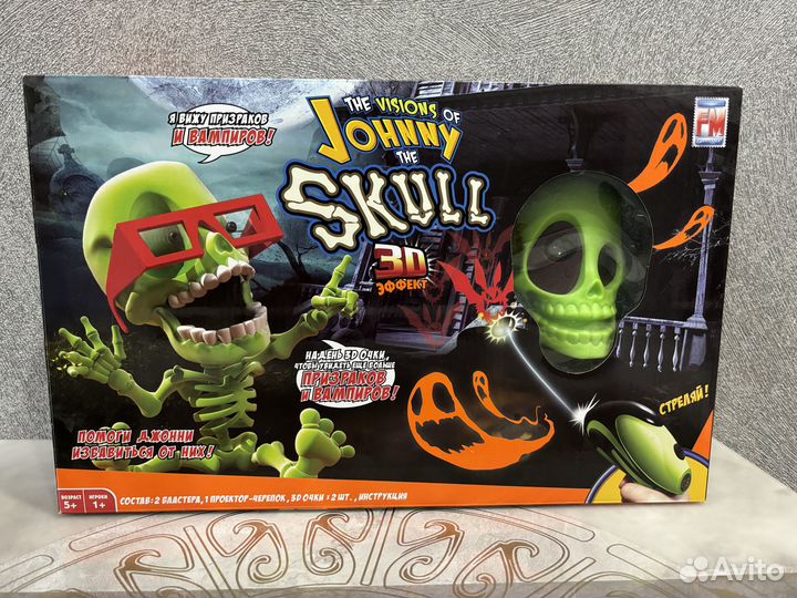 Продам игрушку