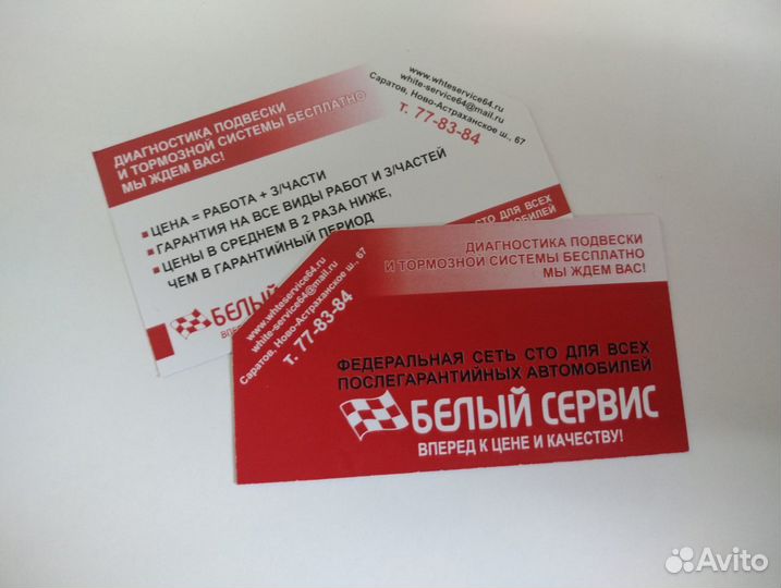 Таблички, стенды, наклейки, баннеры