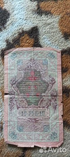 Почтовые марки, старинные деньги