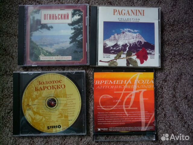 Музыка на сd дисках