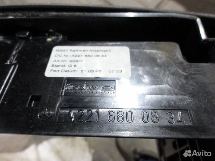 Бардачок в торпедо центральный Mercedes-Benz S