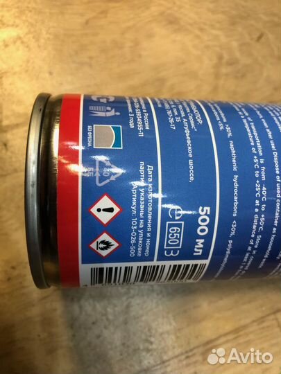 Очиститель шин eurotec