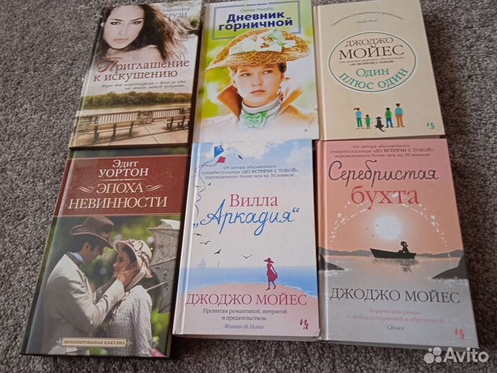 Книги