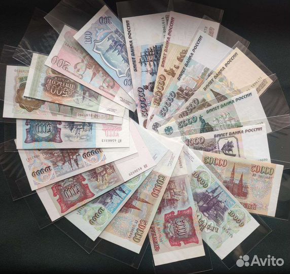 Банкноты России 1993 1994 и 1995 годов модификации