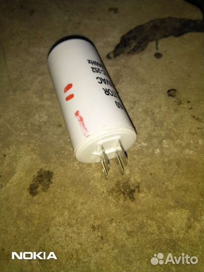 Пусковой конденсатор