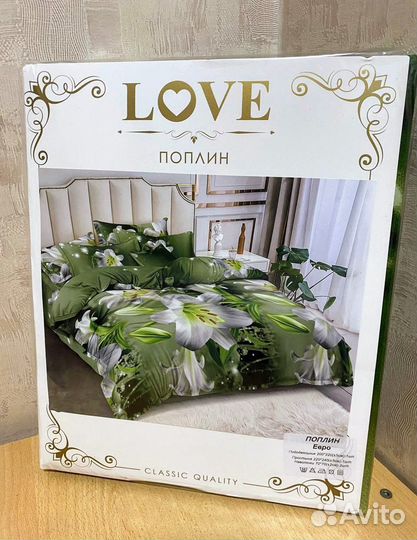 Постельное бельё новинка