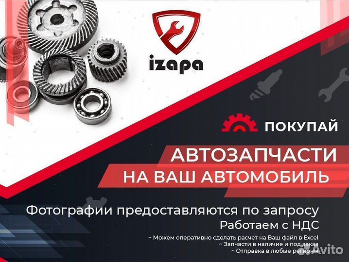 Трубки тнвд