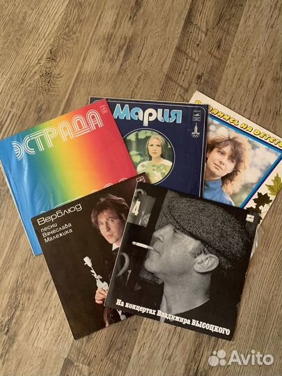 Советская эстрада, виниловые диски