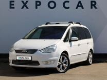 Ford Galaxy 2.0 MT, 2011, 260 900 км, с пробегом, цена 937 000 руб.