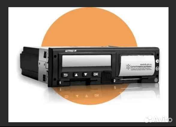 Тахограф Штрих-M тахоrus с наличием скзи