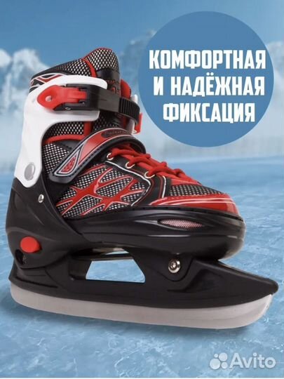 Коньки детские раздвижные