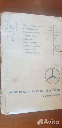 Сервисная книжка Mercedes w116 середина 1970х