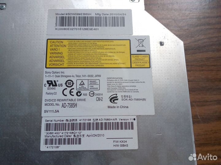 Дисковод для ноутбука