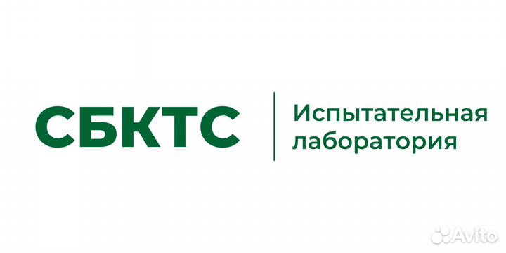 Сбктс / эптс