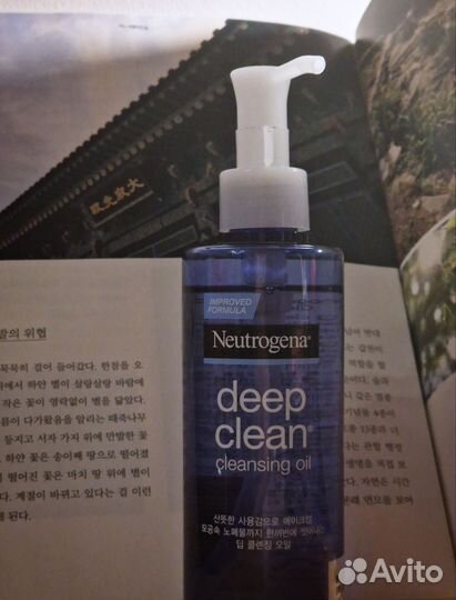 Топовое Корейское масло для очищения лица