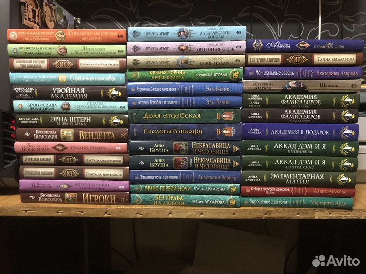 Книги фэнтези