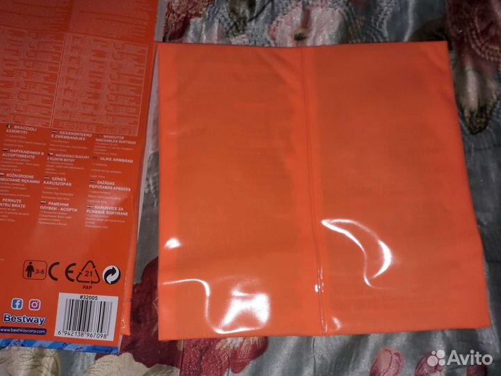 Нарукавники