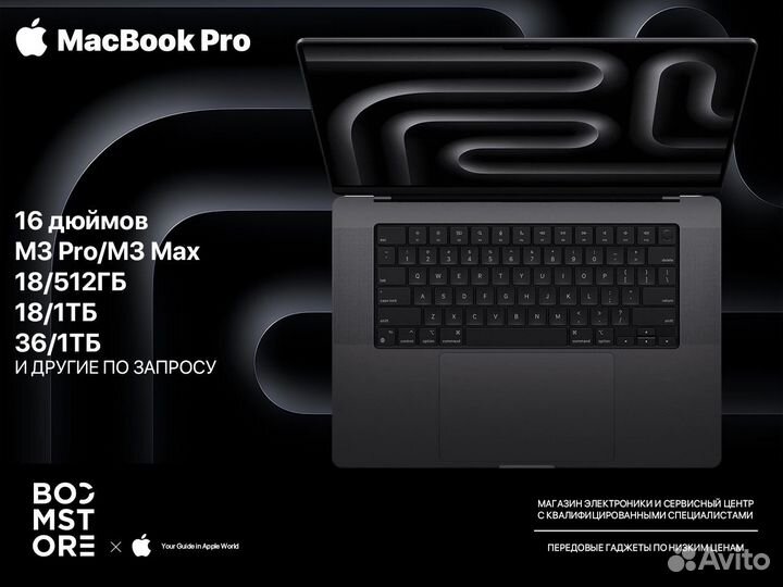 MacBook Pro 14 / Pro 16 M3 Pro / M3 Max 2023